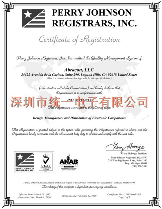 ABRACON获得ISO9001的高品质ABM2-8.192MHZ-D4Y-T晶振