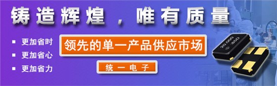 未来科技,国产先行!自动驾驶携石英振荡器高歌猛进