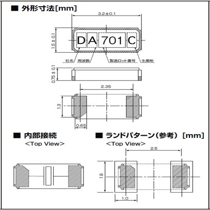 DST310S音叉晶体,KDS日本晶振,1TJF090DP1AI007石英晶体