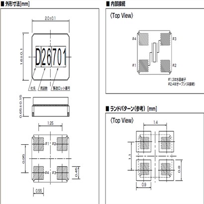 KDS晶振,贴片晶振,DSX211G晶振,石英晶体谐振器,1ZZCAA26000AB0E