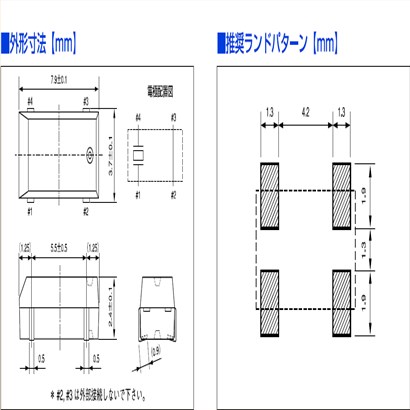 CM200C32768DZYT,CM200C陶瓷晶振,Citizen贴片晶振
