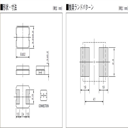 京瓷晶振,贴片晶振,CX5032GA晶振,CX5032GA08000H0PST02晶振