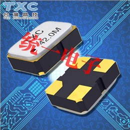 8W12070008,2520有源晶振,TXC台产进口晶振