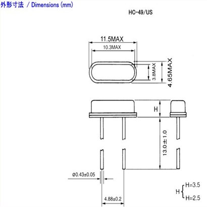富士晶振,插件晶振,HC-49/US晶振