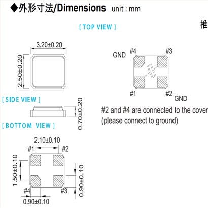 CU300轻薄型晶振,6G以太网晶振,60MHZ石英贴片晶体,纳卡株式会社