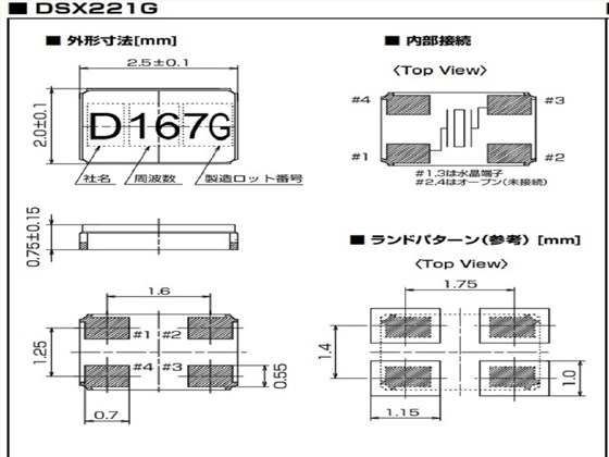 DSX221G.2520