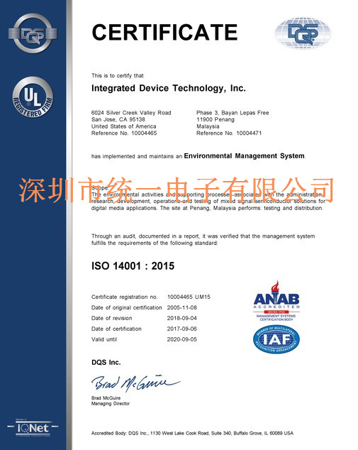 IDT晶振开展环保工作并获得国际标准认证