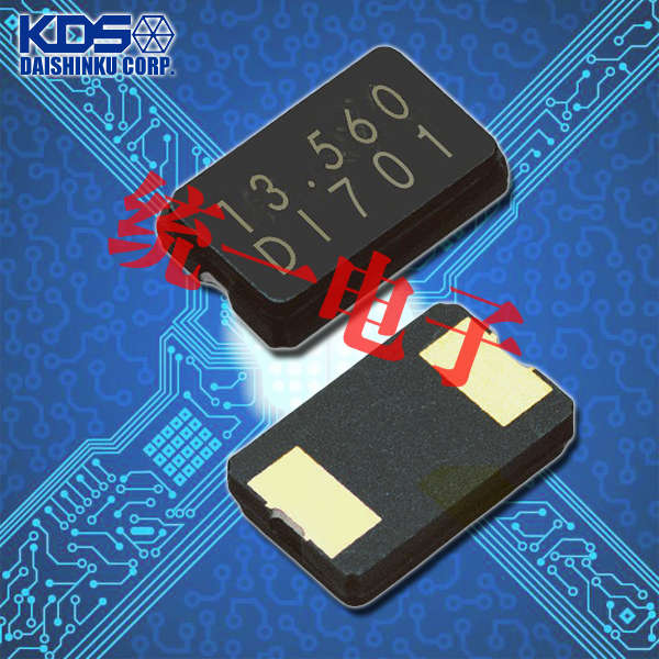 KDS晶振,贴片晶振,DSX530GA晶振,石英晶体谐振器,1C710000CE1A
