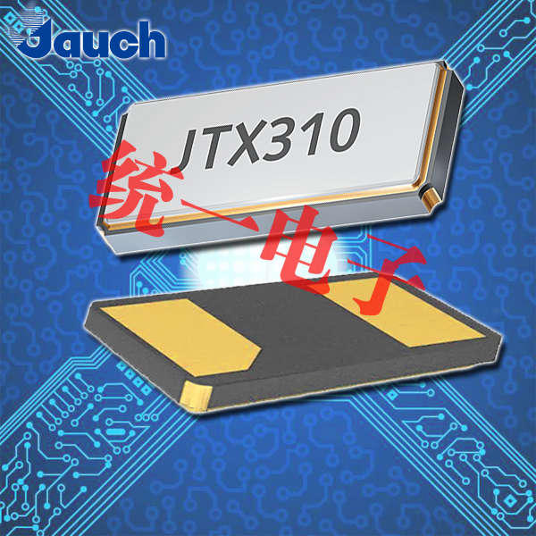 Jauch晶振,石英晶振,JTX310晶振,32.768K晶振