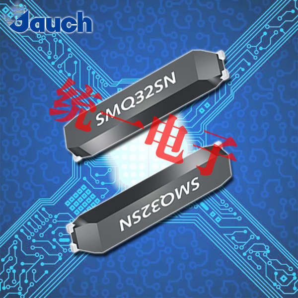 Jauch晶振,贴片环保晶振,SMQ32SN晶体