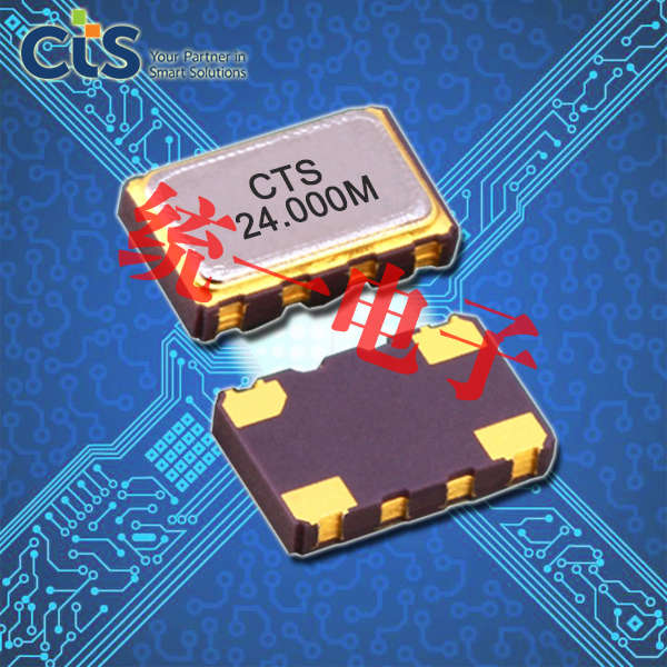 CTS晶振,贴片石英晶振,532耐高温振荡器