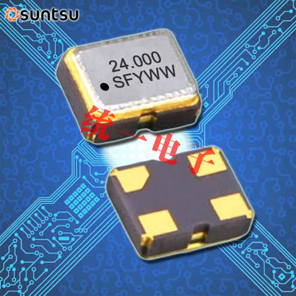 SUNTSU晶振,进口OSC振荡器,SXO22C贴片晶振