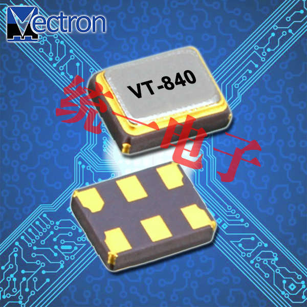 Vectron晶振,TCXO晶体振荡器,VT-840环保晶振