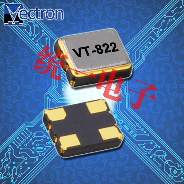 Vectron晶振,进口有源晶振,VT-822高质量振荡器